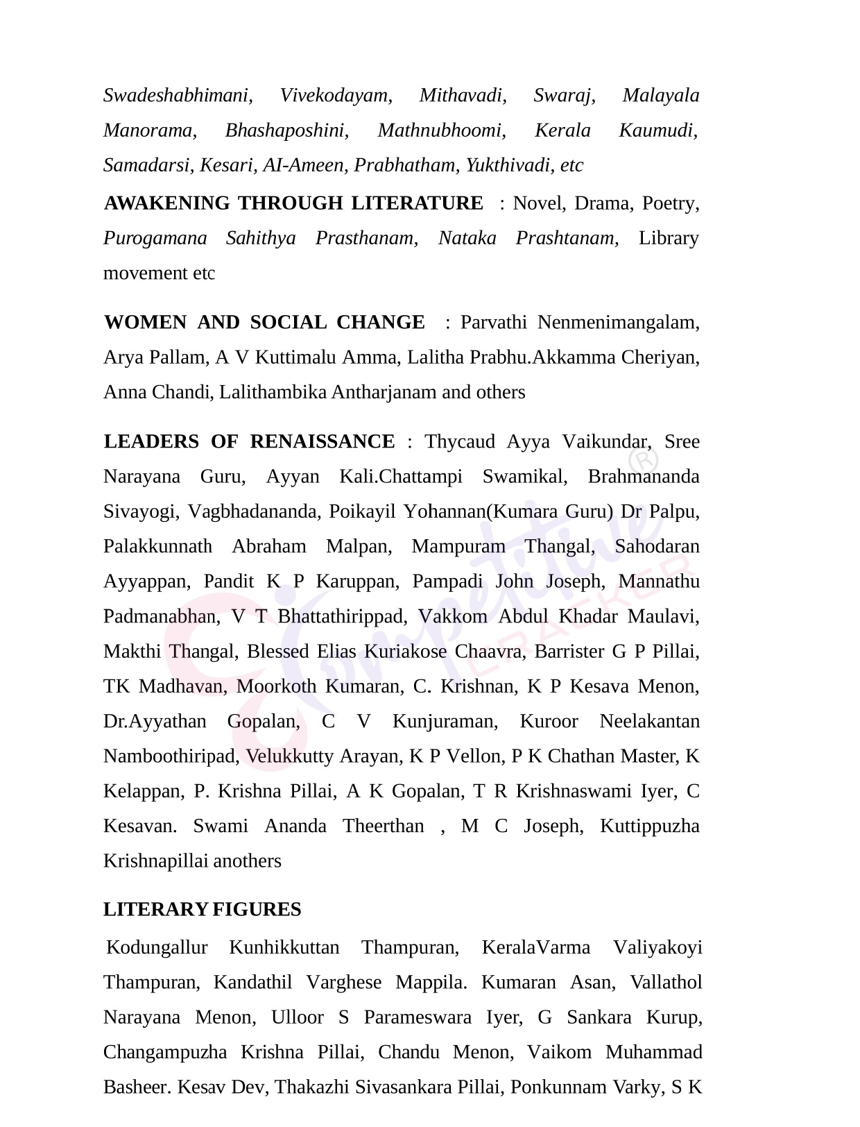 hsst malayalam syllabus